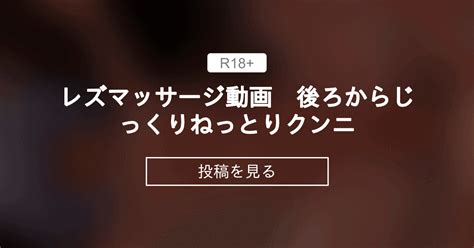 ロリマッサージ|ロリマッサージ Playlist .